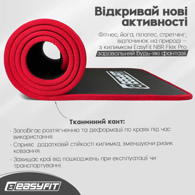 цена на коврик для йоги и фитнеса EasyFit Flex Pro