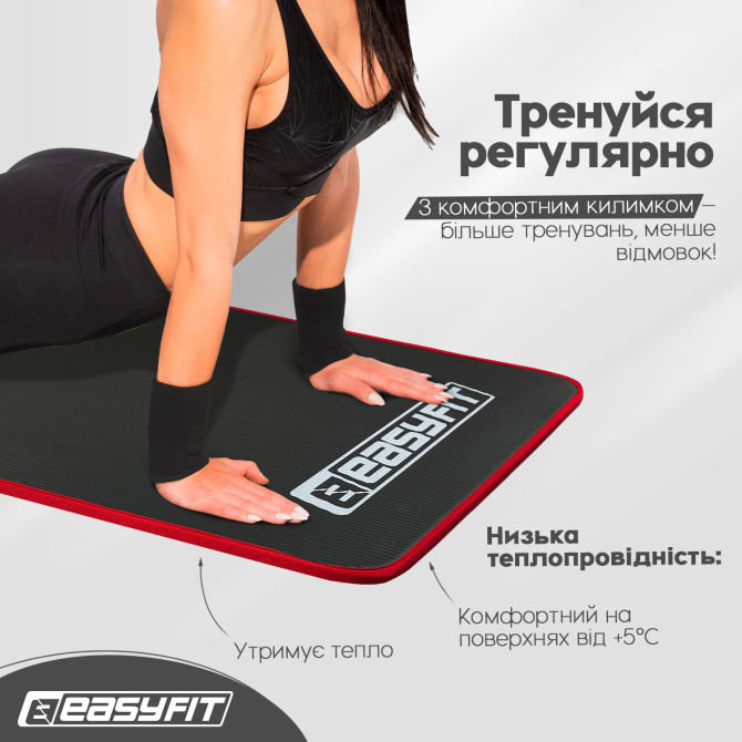 купить оптом коврик для йоги и фитнеса EasyFit Flex Pro