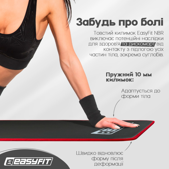 купить коврик для йоги и фитнеса EasyFit Flex Pro