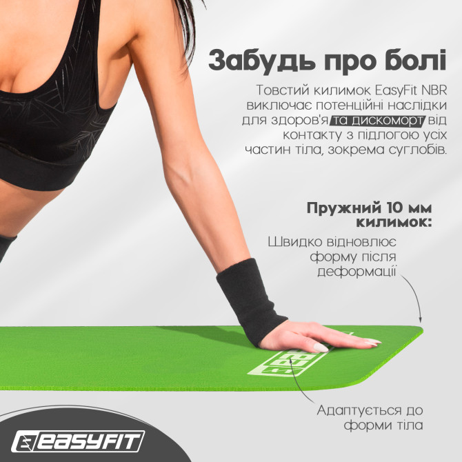 замовити килимок для йоги та фітнесу EasyFit NBR 10 мм зелений