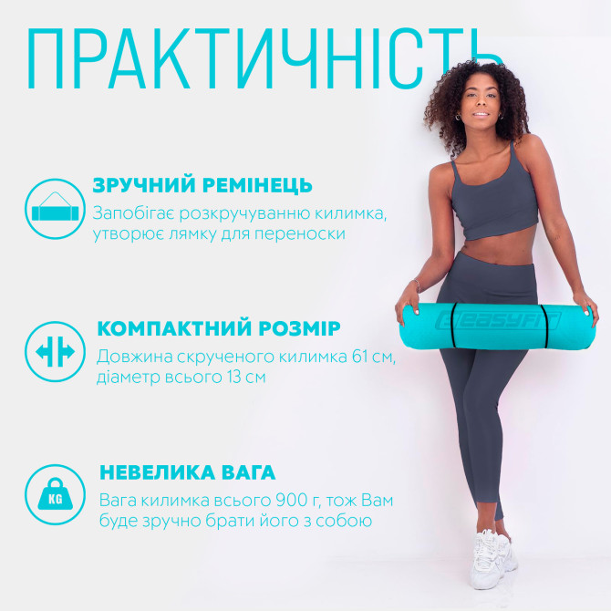 заказать коврик для йоги и фитнеса EasyFit TPE+TC 6 мм двухслойный + Чехол мятный-черный