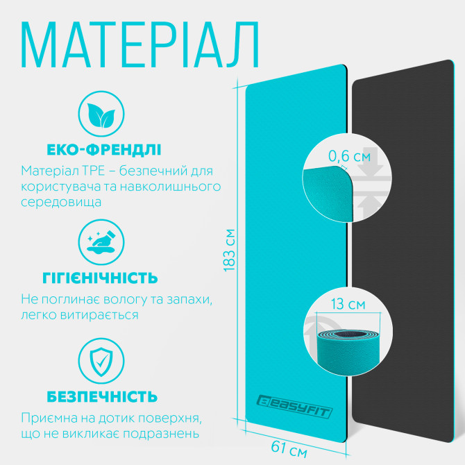 купить оптом коврик для йоги и фитнеса  EasyFit TPE+TC 6 мм двухслойный + Чехол мятный-черный