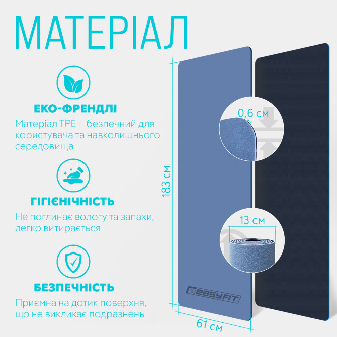 купить оптом коврик для йоги и фитнеса EasyFit TPE+TC 6 мм двухслойный + Чехол голубой-синий