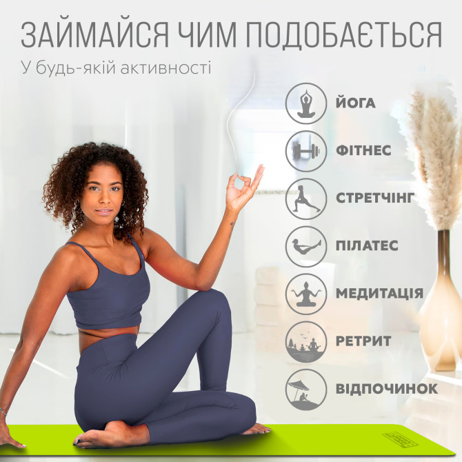 стоимость на коврик для йоги и фитнеса EasyFit TPE+TC 6 мм двухслойный + Чехол лимонный-серый