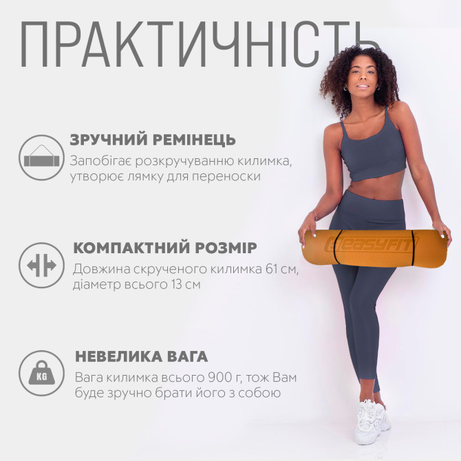  быстрая доставка коврик для йоги и фитнеса EasyFit TPE+TC 6 мм с чехлом оранжевый-черный