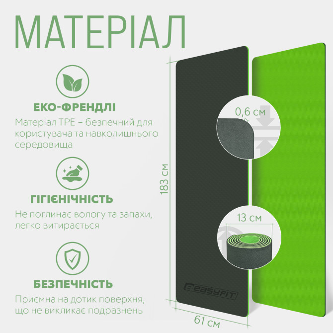купити оптом килимок для йоги та фітнесу EasyFit TPE+TC 6мм чорний-зелений