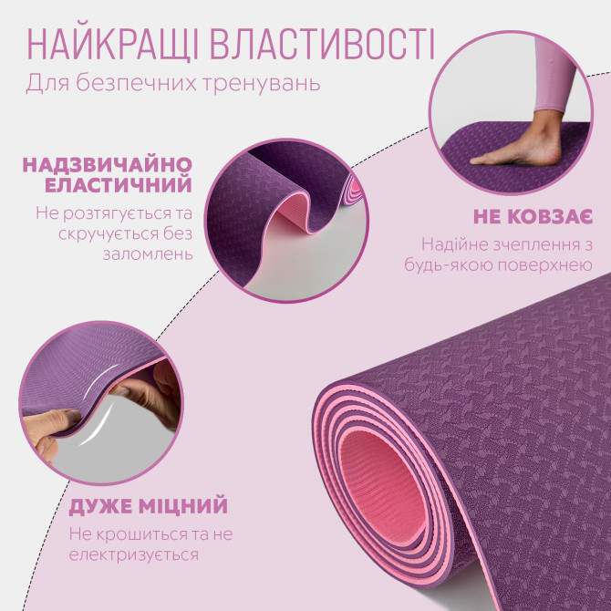 стоимость на коврик для йоги и фитнеса EasyFit TPE+TC 6 мм фиолетовый-розовый