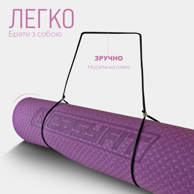 заказать коврик для йоги и фитнеса EasyFit TPE+TC 6 мм фиолетовый-розовый