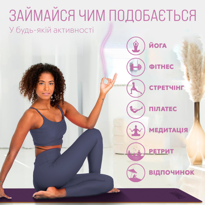 купить коврик для йоги и фитнеса EasyFit TPE+TC 6 мм фиолетовый-оранжевый