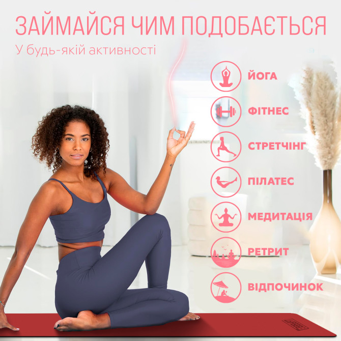 купить коврик для йоги и фитнеса EasyFit TPE+TC 6 мм красный-черный