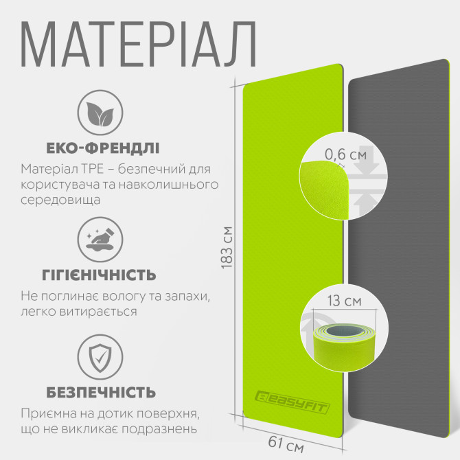  купить оптом коврик для йоги и фитнеса EasyFit TPE+TC 6 мм двухслойный  лимонный-серый