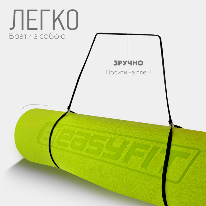  заказать коврик для йоги и фитнеса EasyFit TPE+TC 6 мм двухслойный  лимонный-серый