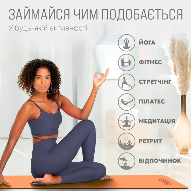 купить коврик для йоги и фитнеса EasyFit TPE+TC 6 мм  персиковыйй-коричневый
