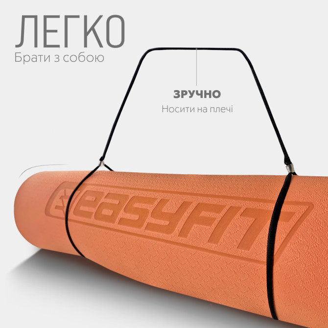  заказать коврик для йоги и фитнеса EasyFit TPE+TC 6 мм  персиковыйй-коричневый