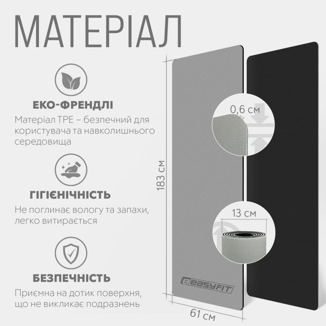 купити оптом килимок для йоги та фітнесу EasyFit TPE+TC 6мм сірий-чорний