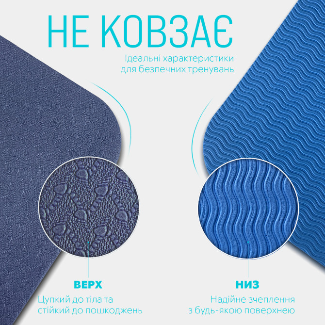 ціна на килимок для йоги та фітнесу EasyFit TPE+TC 6мм синій-блакитний