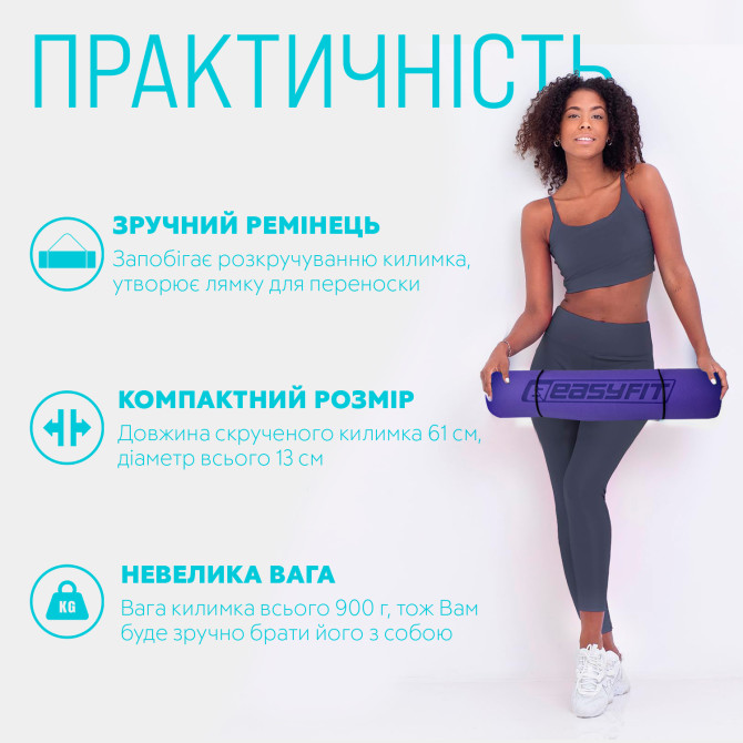 быстрая доставка коврик для йоги и фитнеса EasyFit TPE+TC 6 мм  сиреневый-св.сиреневый