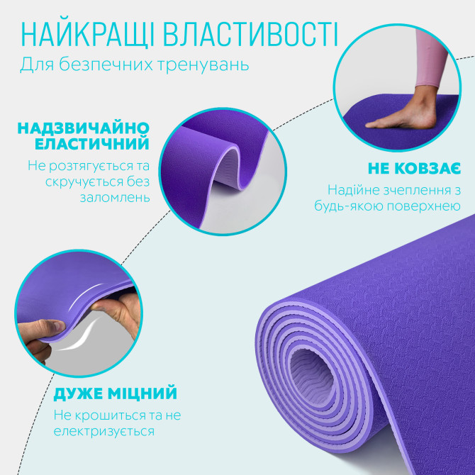 стоимость на коврик для йоги и фитнеса EasyFit TPE+TC 6 мм  сиреневый-св.сиреневый
