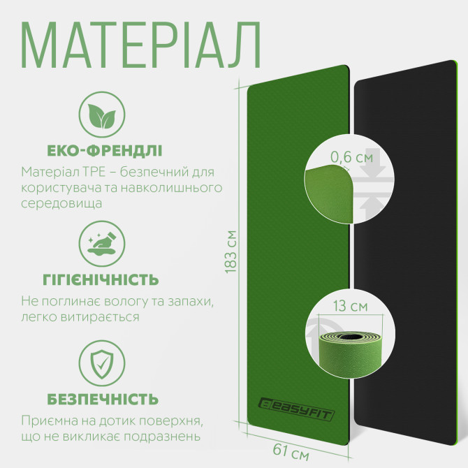 купити оптом килимок для йоги та фітнесу EasyFit TPE+TC 6мм зелений-чорний
