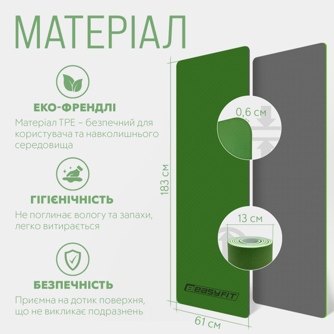 купити оптом килимок для йоги та фітнесу EasyFit TPE+TC 6мм зелений-сірий