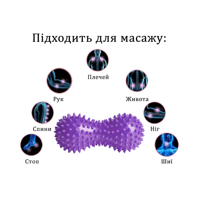 ціна масажний м'ячик EasyFit Goober з шипами фіолетовий