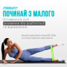 замовити гумові кільця для фітнесу EasyFit набір 5 шт