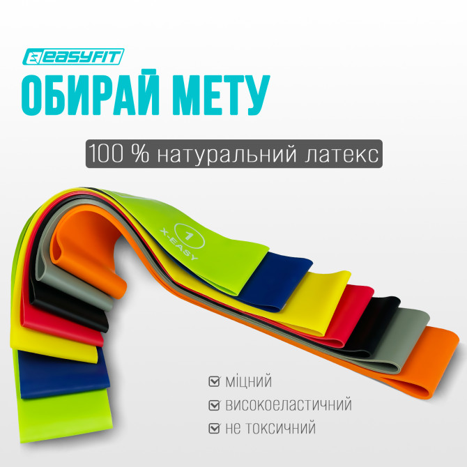 заказать резинки для фитнеса EasyFit набор 7 шт