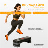 швидка доставка степ-платформи EasyFit Step-B 3-ступінчаста
