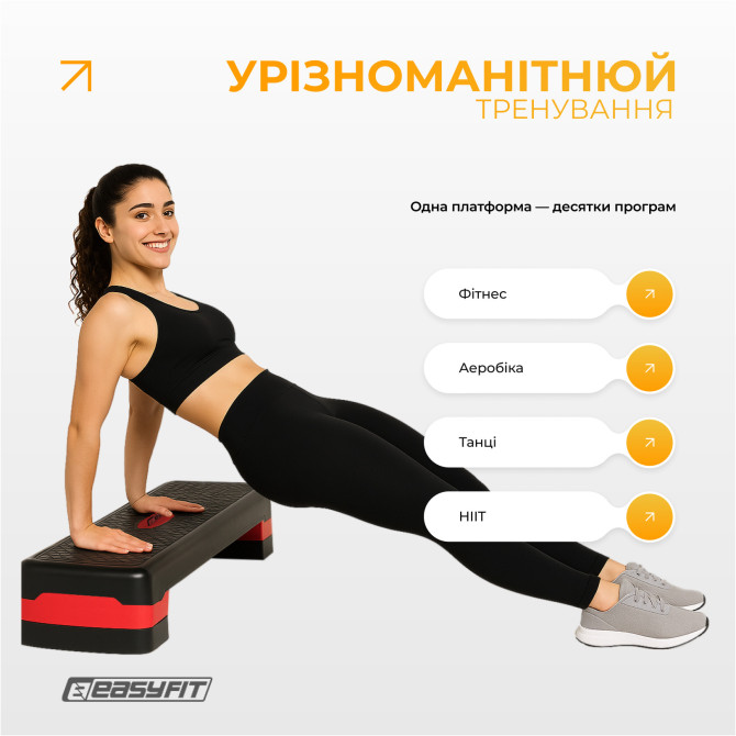 быстра доставка степ-платформу EasyFit Step-B 2-ступенчатая красная