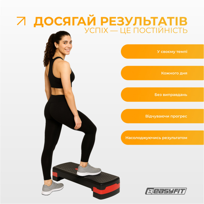 купить оптом степ-платформу EasyFit Step-B 2-ступенчатая красная