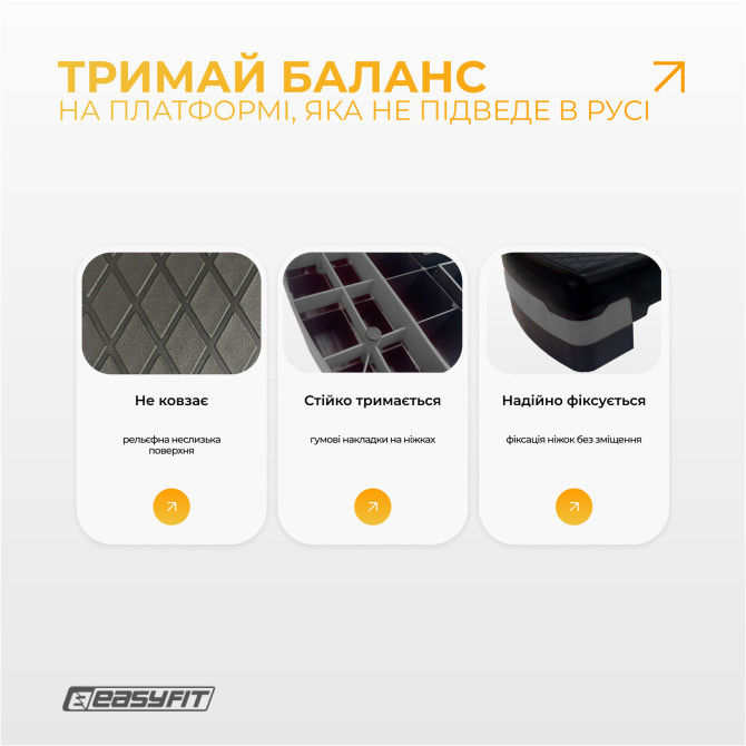 заказать степ-платформу EasyFit Step-B 2-ступенчатая серая