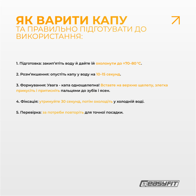 купить недорого капа для бокса EasyFit прозрачная