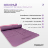 купити недорого  килимок для йоги та фітнесу EasyFit Polarity рadma