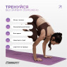 найвигідніша ціна на килимок для йоги та фітнесу EasyFit Polarity рadma