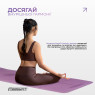 замовити оптом  килимок для йоги та фітнесу EasyFit Polarity рadma