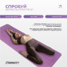 купити килимок для йоги та фітнесу EasyFit Polarity рadma