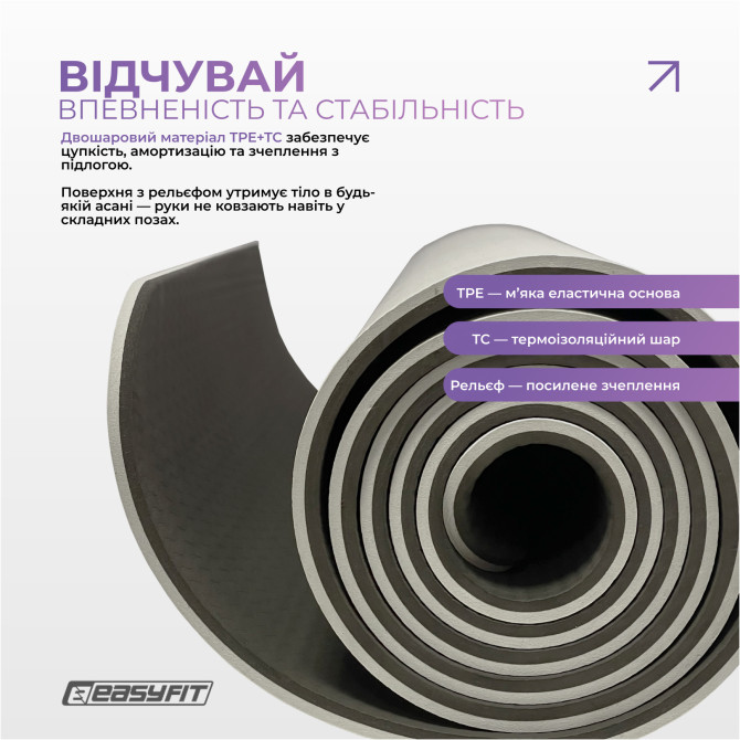 заказать коврик для йоги и фитнеса EasyFit Polarity stone с чехлом