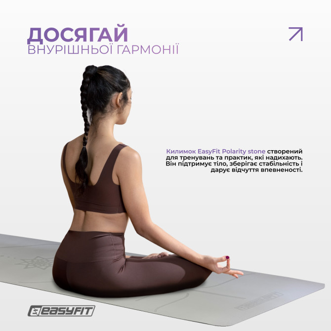 заказать оптом  коврик для йоги и фитнеса EasyFit Polarity stone с чехлом