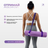 купити набір для йоги та фітнесу EasyFit Polarity Set килимок два блоки та ремінь padma