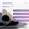 замовити оптом килимок для йоги професійний EasyFit Pro каучук 5 мм чорний