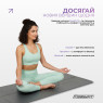 купити килимок для йоги професійний EasyFit Pro каучук 5 мм 