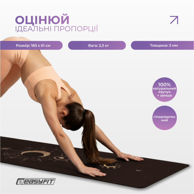 замовити килимок для йоги EasyFit BlackMoon (замша) чорний