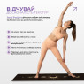 замовити килимок для йоги EasyFit BlackMoon (замша-каучук) чорний