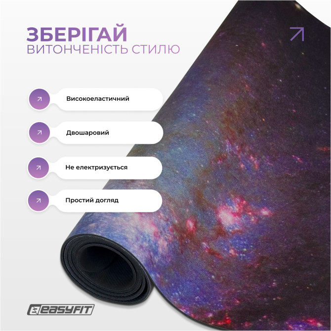 выгодная стоимостьковрик для йоги EasyFit Light VioletMoon (замша-каучук) 