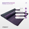 выгодная стоимость на коврик для йоги EasyFit Light VioletMoon (замша-каучук) 