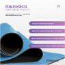 заказать оптом  коврик для йоги профессиональный EasyFit Pro каучук 5 мм синий