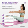 купити недорого килимок для йоги професійний EasyFit Pro каучук 5 мм Рожевий