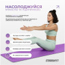 цена коврик для йоги профессиональный EasyFit Pro каучук 5 мм фиолетовый