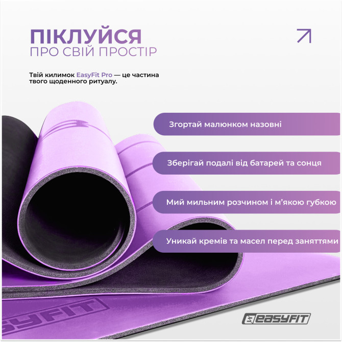 заказать оптом коврик для йоги профессиональный EasyFit Pro каучук 5 мм фиолетовый
