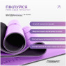 заказать оптом коврик для йоги профессиональный EasyFit Pro каучук 5 мм фиолетовый